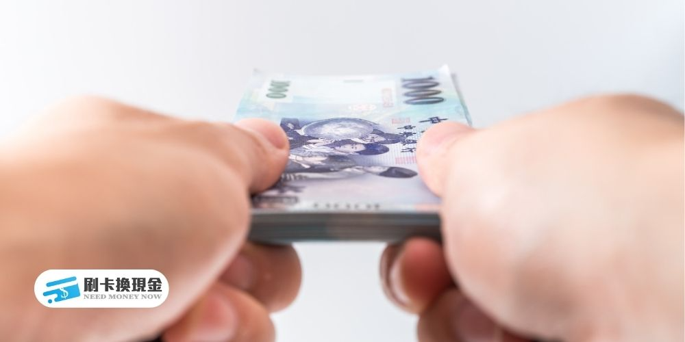 有什麼方法可以馬上借到錢不踩雷？8種實用管道，哪種最適合你？