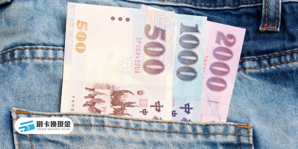 P2P是什麼？借貸流程、4大風險、替代方案推薦快速掌握