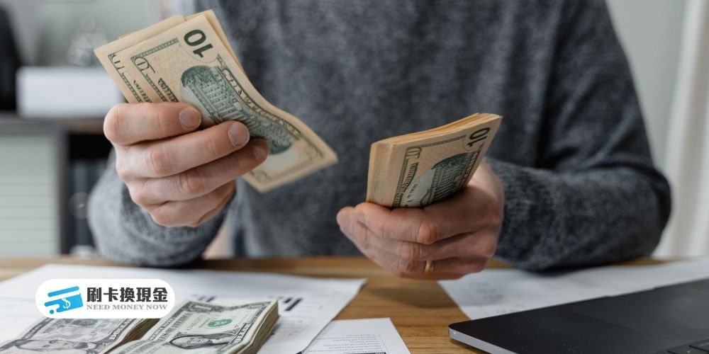 刷卡換現金高雄據點多嗎？手續費有差嗎？