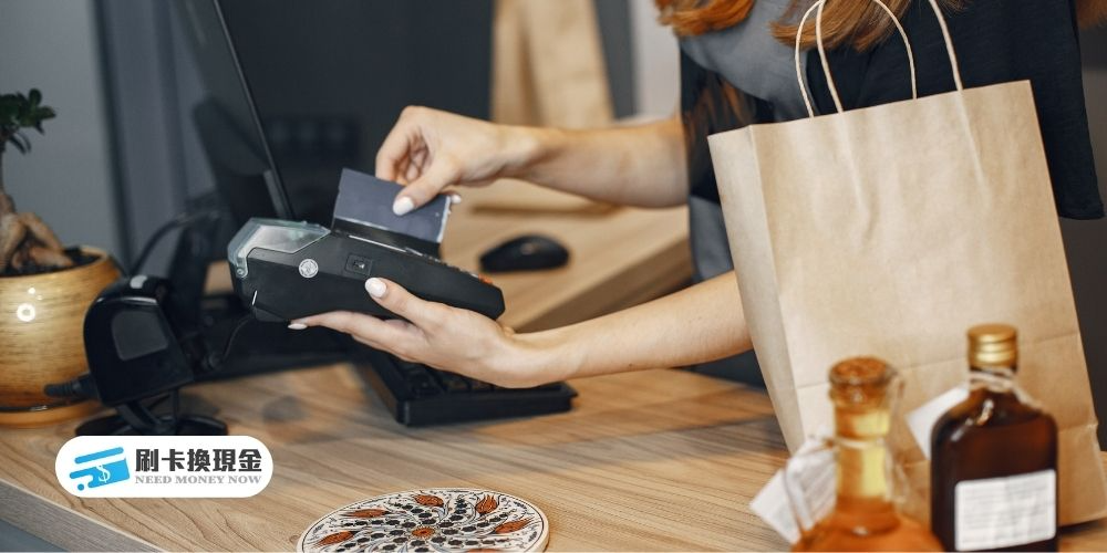 桃園刷卡換現金商家怎麼選？3大挑選重點、手續費行情一篇就懂！