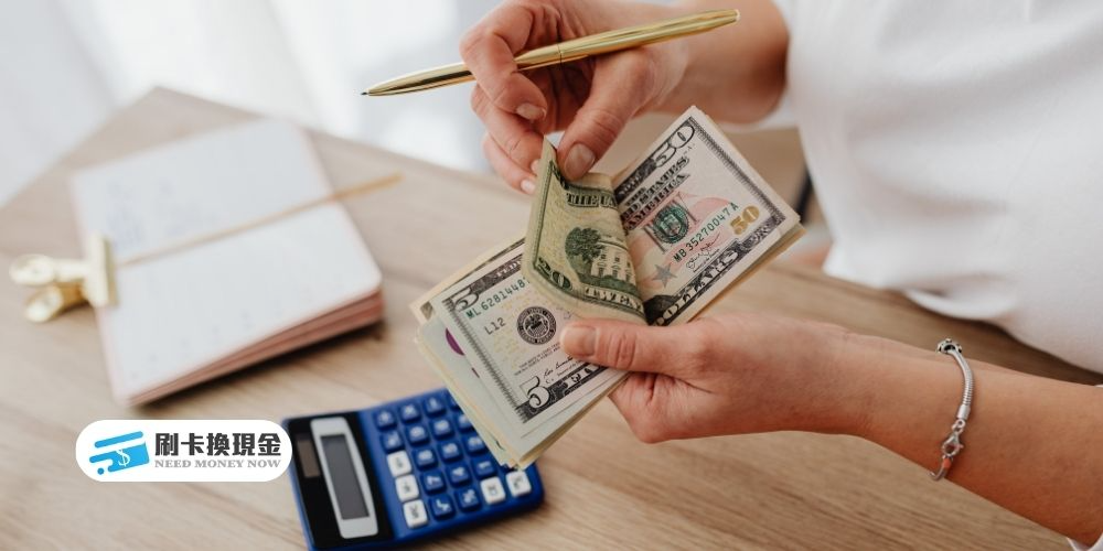 急用現金怎麼辦？4種借款方式比較！